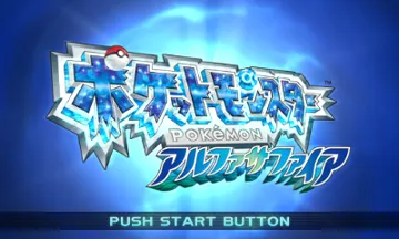 Pokemon Alpha Sapphire (USA)(En,Fr,Ge,It,Ja,Ko,Es) screen shot title